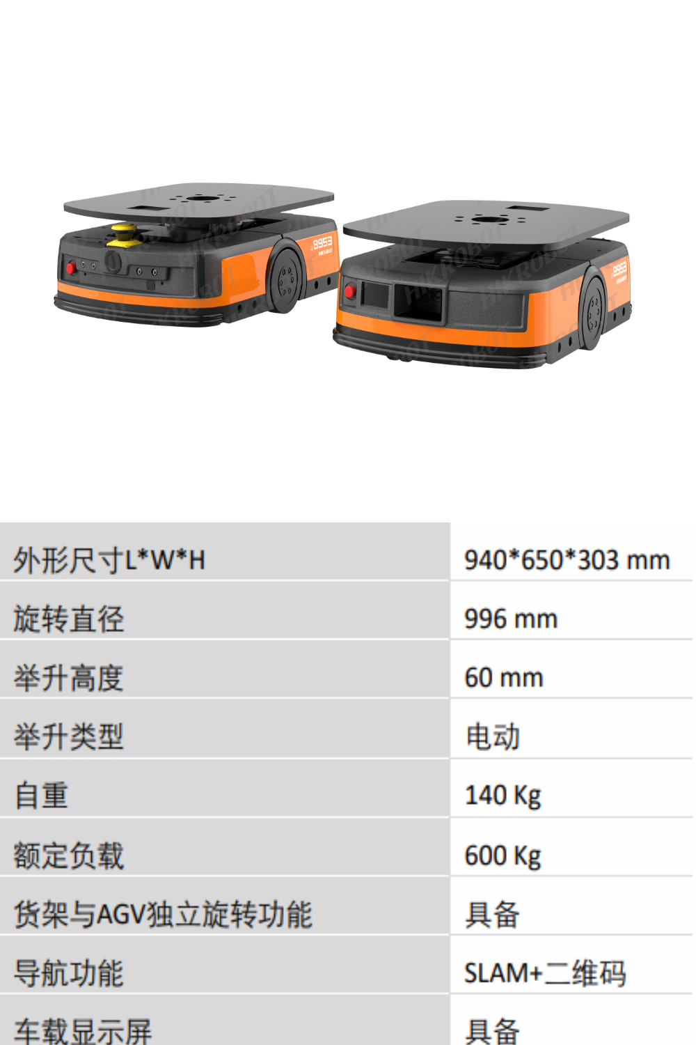 MR-Q3-600LE-C2(L)