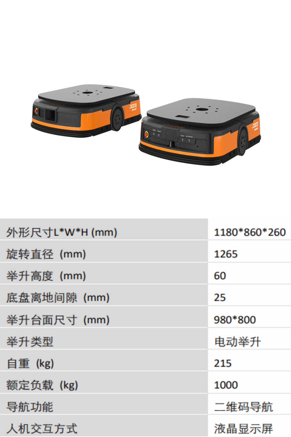 MR-Q7-1000CE-D1(M)