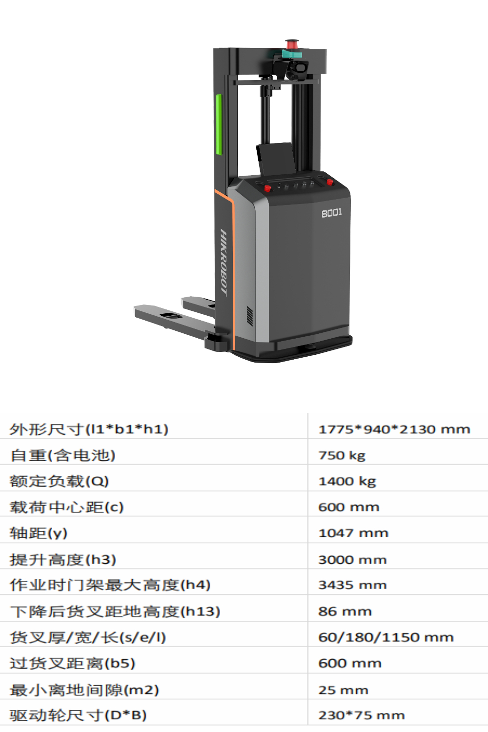 MR-F4-1000-A1(H)