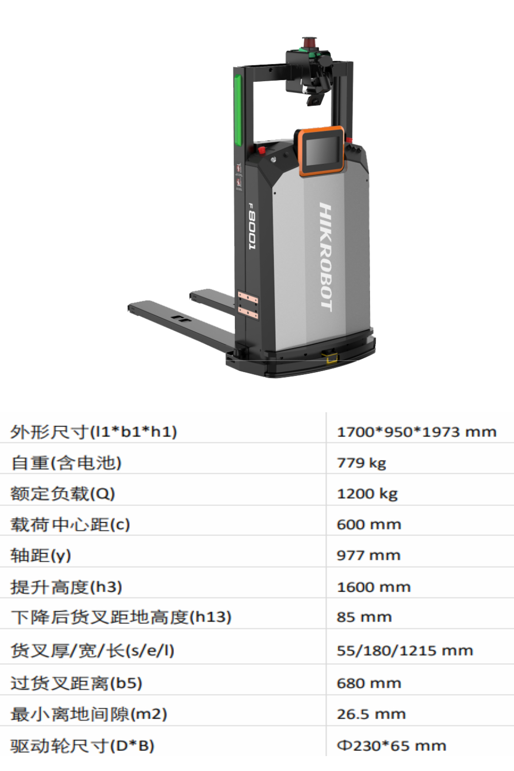 MR-F4-1000-B1(H)